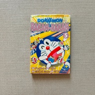 (As-is condition) Doraemon dan Rakan-Rakan 5 Secondhand Bahasa Melayu Komik Comic