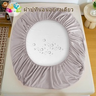 J-MU Waterproof Bed Sheet Only 6 Feet/5 Feet/3.5 Feet/3 Feet Dust Mite Proof Stain Pee 10 Inches