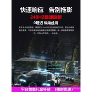 27inch lift screen monitor24.5Inch2K300HZ E-sports games IPS240HZ High Definition Display Screen