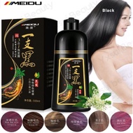 (StockSpot Goods) MEIDU  Natural Color Hair Dye Shampoo &amp; Strongly cover gray hair Meidu Yixihei Hair Dye Instant Dye fo