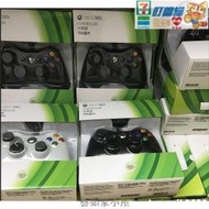 臺灣保固原廠 Xbox360 有線 手把 支援 Steam PC 電腦 Steam 有線手把 雙震動 USB 遊 ddm