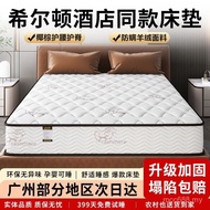 Free Shipping Mattress Coconut Palm Spring Cushion Latex Cashmere Simmons Student 1.8x2m Silent Fore