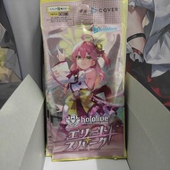 Hololive official card game loose pack