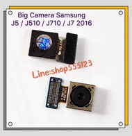 กล้องหลัง ( Big Camera ) Samsung Galaxy J7 ( 2016 ) - J710