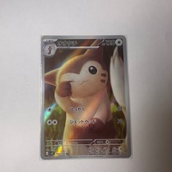 【CSHK現貨】SV9 110/100 大尾立 AR 日版