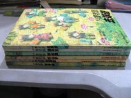 【萬金喵二手書店】不分售7本價.有塗鴉《14隻老鼠去郊遊、挖山芋、洗衣服、過冬天、大搬家岩村和朗/漢聲》十四隻老鼠#63