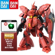 AT/♐Bandai（BANDAI）Gundam Model mg  1/100 Gundam Model Assembled Toy DONW