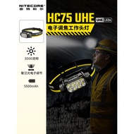 NITECORE NITECORE HC75 UHE Outdoor Work Headlight New Style Strong Light Super Bright Electronic Foc
