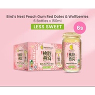 New Moon Less Sweet Premium Bird's Nest Peach Gum with Red Dates & Wolfberries Halal Certified