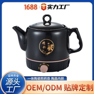 Customized Decoction Pot Household Electric Chinese Medicine Pot Boiled Medicine Pot Ceramic Automat