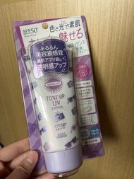 KOSE SUNCUT Tone Up UV Essence 防曬乳