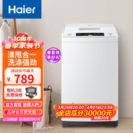 Haier/海尔洗衣机波轮全自动 小型迷你洗衣机 6.5公斤宿舍租房四重净洗智能称重