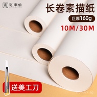 Drawing Paper Drawing Paper Long Roll Drawing Art Long Sketch Paper Scroll Long Roll Paper Large Rol