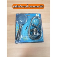 304 Stainless Steel Shower Set Decorated