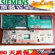 Siemens Drum Washing Machine Silver2205 wm2185/2185 XQG52-288 286 Computer Board