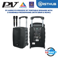 PV Audio PRX Series - Portable Speaker System (10” / 12” / 15”) With SIRIM & MCMC Approved