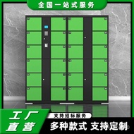 ST/★Electronic Locker Shopping Mall Supermarket Smart Locker Wechat Scan Code Storage Cabinet Swipe Card Face Recognitio
