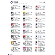 Gaia paint Flat/Metalic/Semi-Gloss/Gloss 15ml