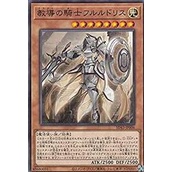 [Card House] Yu-Gi-Oh SD43-JP006 Teaching Knight Iris (General Card)