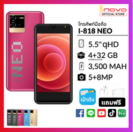 โทรศัพท์มือถือ inovo I-818 Neo หน้าจอ 5.5 นิ้ว tiktok รองรับสแกน ไทยชนะ เราชนะ เป๋าตัง ธนาคาร เครื่องศูนย์แท้ รับประกัน 1 ปี [พร้อมส่ง]