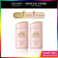 ซื้อ 1 แถม 1Anessa Perfect UV Sunscreen Mild Milk SPF50+ PA++++ 60 ml. Anessa Perfect UV Mild Milk N