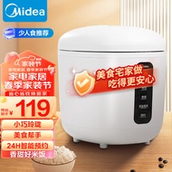 美的 （Midea）电饭煲电饭锅0.8L小容量迷你1-2人便携单人宿舍旅行FB08M301