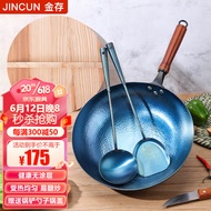 Jincun Zhangqiu Wok Iron Wok Wok round Bottom Household Uncoated Old-Fashioned Wok Spoon Hammer Print Wooden Handle32cm