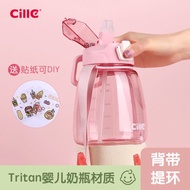 ¤✱Cawan air Xile wanita cantik cawan perut besar pelajar kapasiti besar musim panas minum cawan jera