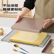 [Baking Pan] 28x28 Square Cake Roll Baking Pan Mold Household Oven Snowflake Crisp Biscuit Baking To