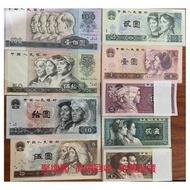 【聚緣閣】實體門店 第一套人民幣 第二套人民幣 第三套人民幣 第四套人民幣 票樣 民國紙幣 民國幣 樣票 第一版第二版第三版第四版人民幣  中國硬幣 連體鈔 四連鈔 紀念鈔 金幣 銀仔 銀元銀幣 中國