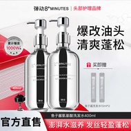 [Easy to Use] 8+minutes Caviar Amino Acid Shampoo Oil Control Fluffy Refreshing Soft Fragrance 8 Eig