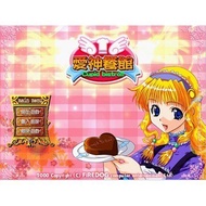 Eros Restaurant 1 Chinese Version DOSBOX PC Computer Game Game Card A322 Entity Delivery