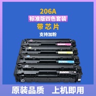 หมึกพิมพ์ HP M283fdw 206A M282nw/fdn W2110A หมึกพิมพ์สี W2210A 207a หมึกพิมพ์ HP M283cdw/fdn สำหรับเ