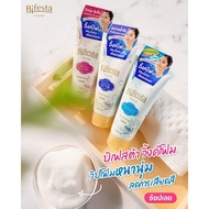 BIFESTA Facial Wash