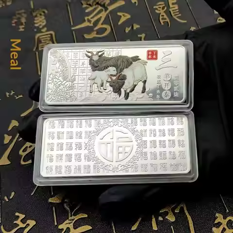 2027 Year Of The Goat Chinese Coins Lucky Animal Sheep Colorful Collectible Coins New Year Souvenir