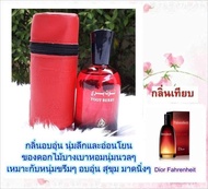 น้ำหอมอาหรับ Toot Berry ขนาด 100ml.