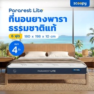 Zcoopy ParaRest ที่นอนยางพารามาตรฐานโรงแรม 5 ดาว ผลิตจากยางพาราแท้ 100% ยืดหยุ่นสูงกว่ายางพาราอัด สั