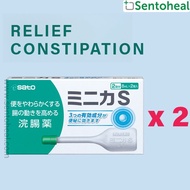 Sato Minica S Enema 8ml x 2 Tubes - relief constipation