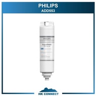 ＊限時優惠＊ 【原裝行貨】 Philips 飛利浦 RO純淨飲水機濾水芯 ADD553 ( ADD6911 專用 )