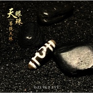 Dzi Beads Dzi Beads Dzi Beads Dzi Beads [Bracelet/Necklace] Bodhi Dzi: P246-7