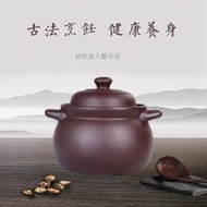 特價紫砂鍋養生煲湯鍋具套裝平底鍋陶瓷砂鍋沙鍋湯煲