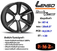 Lenso Wheel Road&amp;Terrain-K ขอบ 20x9.5" 6รู139.7 ET+20 สีMKW แม็กเลนโซ่ ล้อแม็ก เลนโซ่ lenso20 แม็กรถยนต์ขอบ20