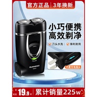shaver man shaver Langwei Razor Electric Men's Rechargeable Razor Portable Double-Headed Razor Razor