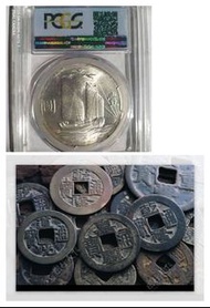 網上報價 銀幣 宣統元寶 北洋造 湖北省造 江南造 錢幣回收 錢幣收藏 香港錢幣 硬幣 紀念鈔 連體鈔 千禧龍鈔 渣打紀念鈔 匯豐紀念鈔  熊貓金幣 加拿大金幣 澳洲袋鼠金幣 金粒 熊貓銀幣 生肖金幣