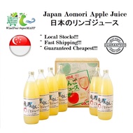 👍Cheapest!!!👍 Japan 100% Apple Juice Seiken Aomori Hi Uma Touma Japanese Flying Horse JA Aoren