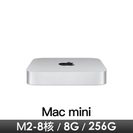 Mac mini M2/8CPU/10GPU/8G/256G MMFJ3TA/A