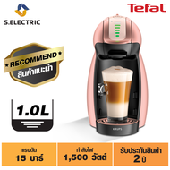 TEFAL KRUPS เครื่องชงกาแฟชนิดแคปซูล GENIO2 รุ่น KP160766 สี Pink Gold  กำลังไฟ 1,500 วัตต์ แรงดัน 15