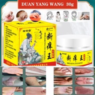 DUAN YANG WANG itchy skin cream Chinese herbal itchy skin medicine eczema cream ringworm medicine ec