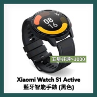 Xiaomi Smart Watch S1 Active 小米藍牙智能手錶 (黑色 black Color) bluetooth call