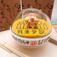 【孔子禮物】給老師/書法文字/蔡志忠漫畫/孔夫子說/敏而好學